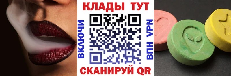 Купить A-PVP  Мефедрон  Псилоцибиновые грибы  Конопля  Экстази  Гашиш  Северск