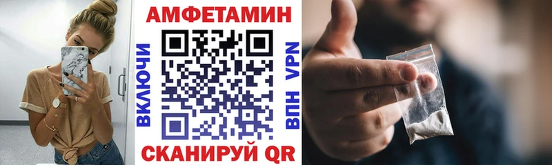 Купить где  Северск  АМФ 97% 