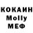 Метадон VHQ Jeannette Holland