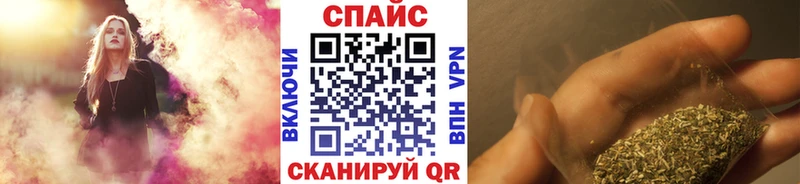 Бутират 1.4BDO  Купить  Северск 