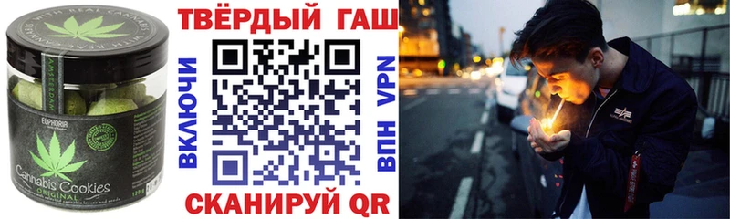 Еда ТГК марихуана  Купить где  Северск 