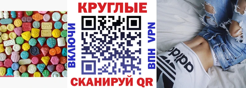ЭКСТАЗИ 300 mg  Купить  Северск 