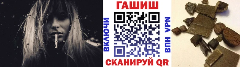 ГАШ Cannabis  Купить закладки  Северск 