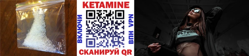 Кетамин ketamine  Купить где  Северск 