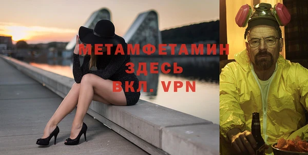 метамфетамин Лихославль