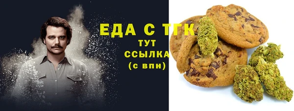 дистиллят марихуана Майский