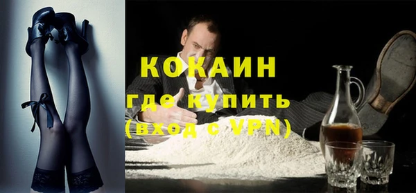 мефедрон VHQ Магадан