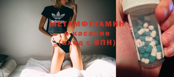 мефедрон VHQ Магадан