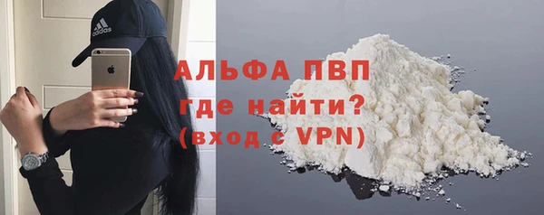 мефедрон VHQ Магадан