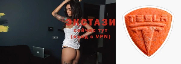 метамфетамин Лихославль