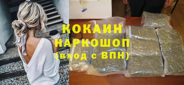 метамфетамин Лихославль