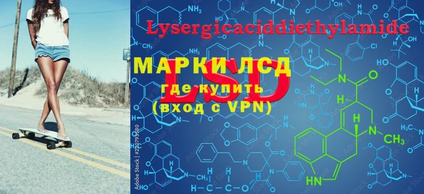дистиллят марихуана Майский