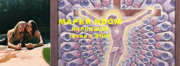 метамфетамин Лихославль