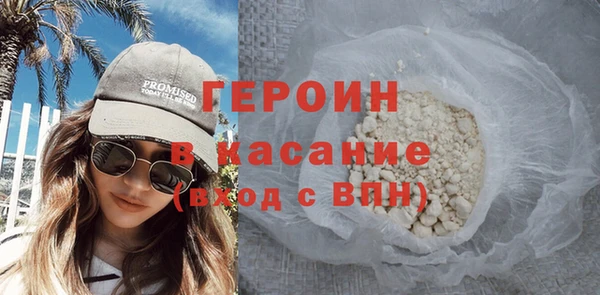 мефедрон VHQ Магадан