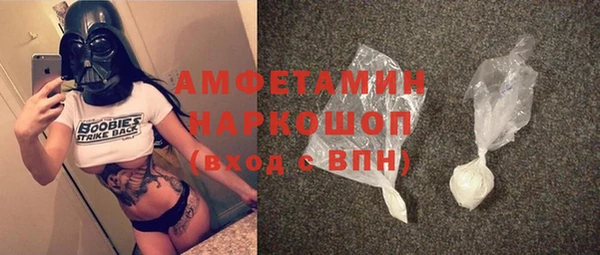 apvp Магас