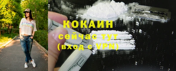 метамфетамин Лихославль