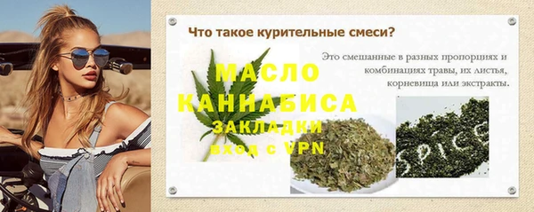 apvp Магас