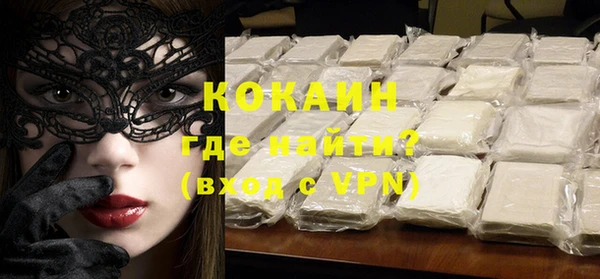 дистиллят марихуана Майский