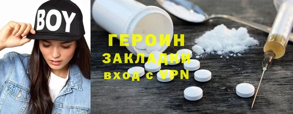 мефедрон VHQ Магадан