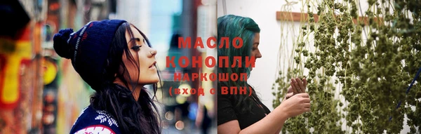 дистиллят марихуана Майский