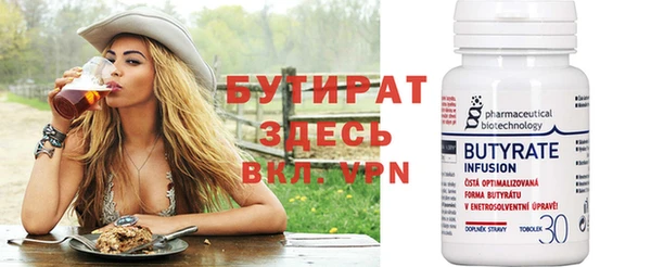 бутик Липки