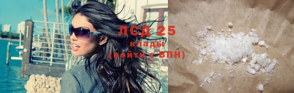крисы Лиски