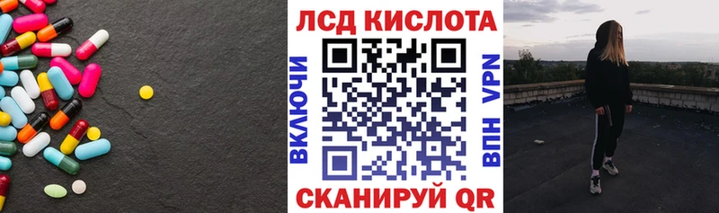 Купить где  Северск  ЛСД экстази ecstasy 