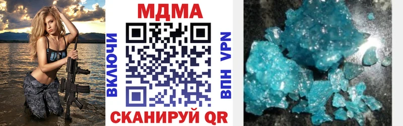 MDMA crystal  Купить закладки  Северск 