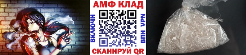 Купить  Северск  Первитин Methamphetamine 