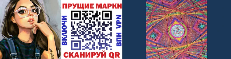 Купить где  Северск  Марки 25I-NBOMe 1,5мг 